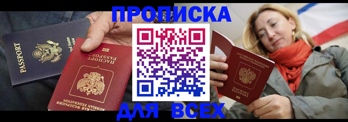 регистрация для дет. сада в Сертолово