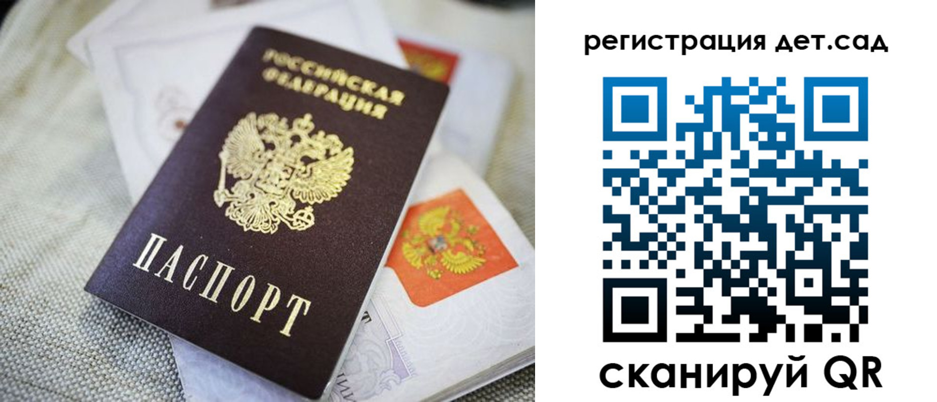 временная регистрация адрес в Сертолово