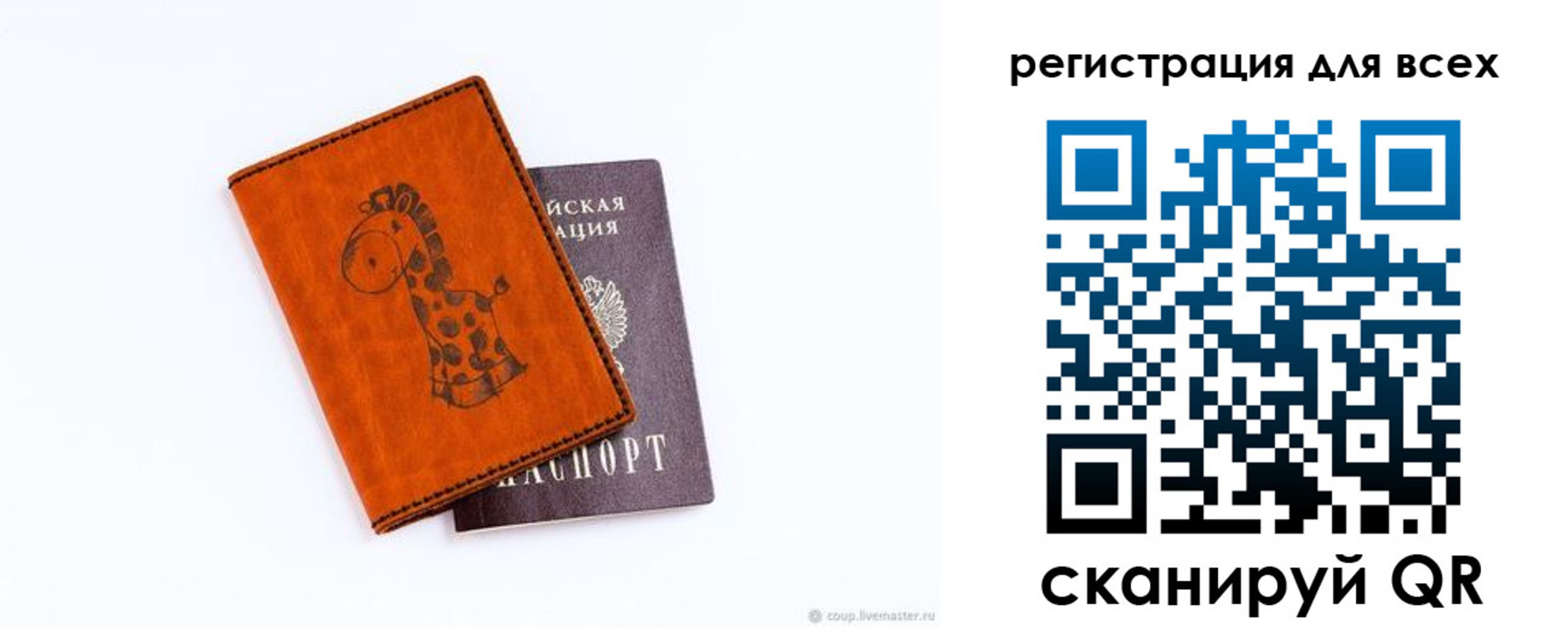 временная регистрация надежно в Сертолово
