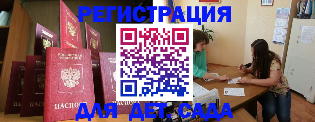 прописка поиск в Сертолово