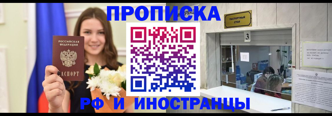 пропишу в квартире в Сертолово