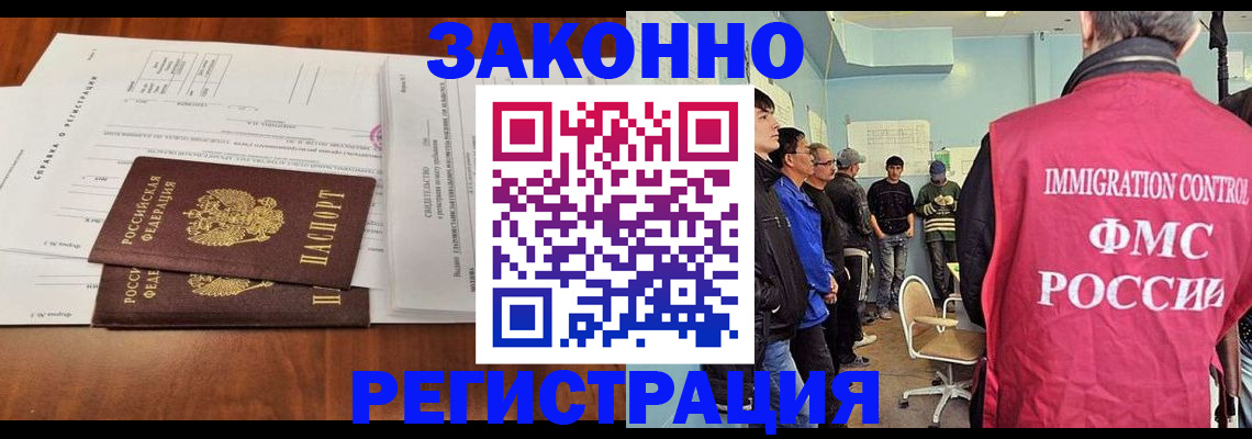 временная регистрация адрес в Сертолово